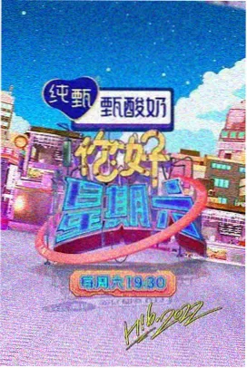 青梅竹马重逢线封面占位图:旧磁带与燕麦色背景