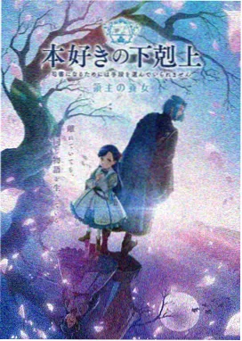 小镇慢生活恋曲封面占位图:雾紫屋檐与麦色田埂