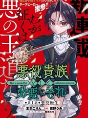市井商团的账本封面占位图:算盘账册与深棕木纹