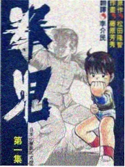 热榜第七位封面占位:唱片内袋与深棕文字标签